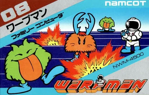 Warpman (Japan)